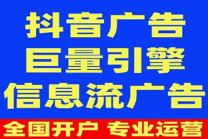 揭秘百度竞价托管外包成功案例背后的策略